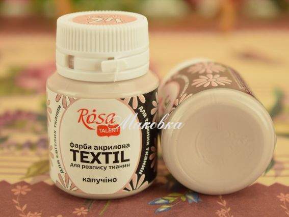 Краска для росписи ткани акриловая №24 Капучино 20мл, Rosa TALENT 263411