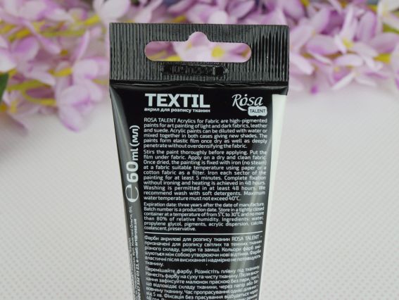 Фарба акрилова для тканин БІЛА (01),60мл, ROSA TALENT 263460401