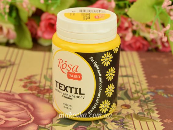 Краска для росписи ткани акриловая №25 ЖЕЛТАЯ 80мл, Rosa TALENT 26348025