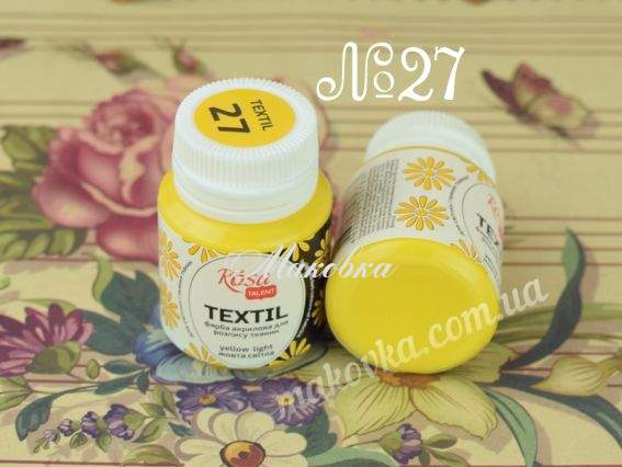 Фарба для розпису тканини акрилова №27 ЖОВТА світла 20мл, Rosa TALENT 263427