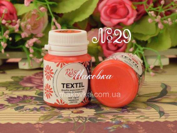 Фарба для розпису тканини акрилова №29 Червона світла 20мл, Rosa TALENT 263429