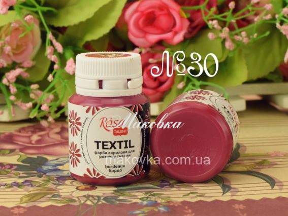 Фарба для розпису тканини акрилова №30 Бордо 20мл, Rosa TALENT 263430