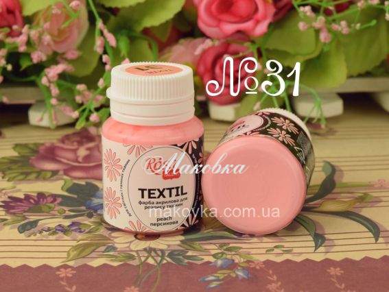 Фарба для розпису тканини акрилова №31 Персикова 20мл, Rosa TALENT 263431