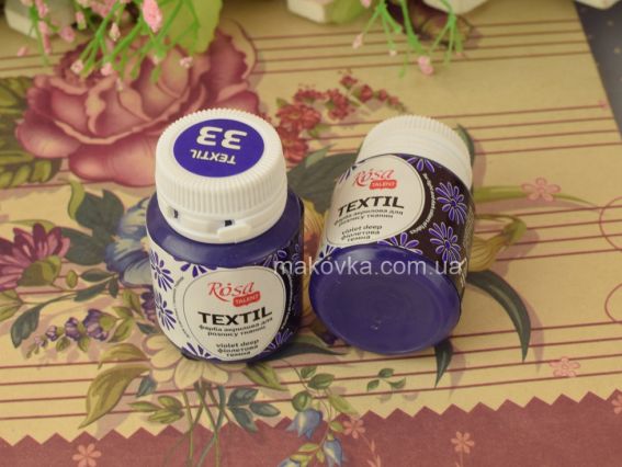 Фарба акрилова для тканин Фіолетова темна (33), 20мл, ROSA TALENT 263433