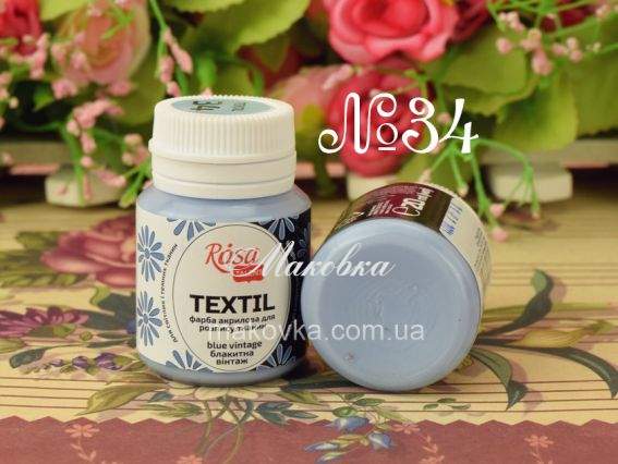 Фарба для розпису тканини акрилова №34 Блакитна вінтаж 20мл, Rosa TALENT 263434