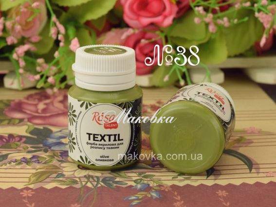 Фарба для розпису тканини акрилова №38 Оливкова 20мл, Rosa TALENT 263438 Фарба для розпису тканини акрилова №38 Оливкова 20мл, Rosa TALENT 263438