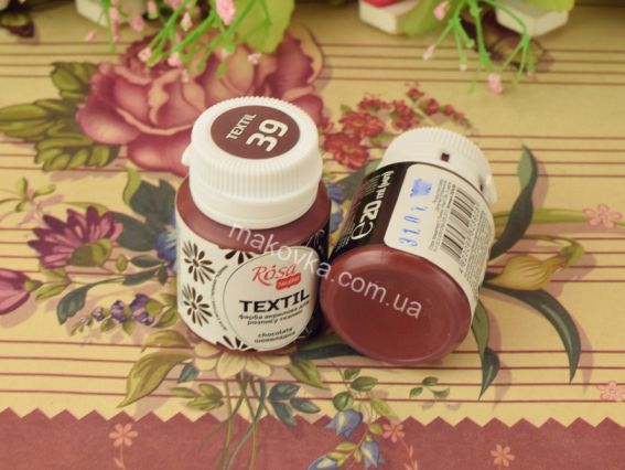 Фарба акрилова для тканин Шоколад (39), 20мл, ROSA TALENT 263439