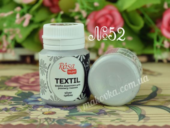 Фарба для розпису тканини акрилова №52 Срібло 20мл, Rosa TALENT 263502 Фарба для розпису тканини акрилова №52 Срібло 20мл, Rosa TALENT 263502