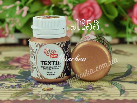 Фарба для розпису тканини акрилова №53 Бронза 20мл, Rosa TALENT 263504