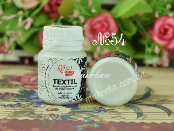 Фарба для розпису тканини акрилова №54 Білий перламутр 20мл, Rosa TALENT 263601