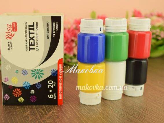 Набор акриловых красок для росписи ткани 6 цветов по 20мл, Rosa TALENT 134620 Набор акриловых красок для росписи ткани 6 цветов по 20мл, Rosa TALENT 134620