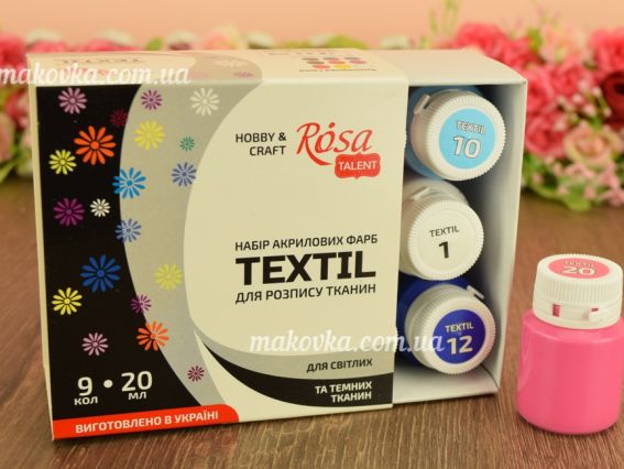 Набір акрилових фарб для розпису тканин, 9 кол., 20мл, ROSA TALENT 134920