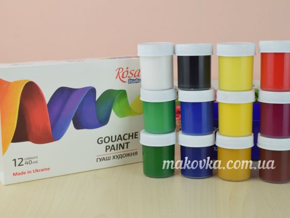 Набір художніх гуашевих  фарб 221548  ROSA Studio NEW 12шт по 40мл 