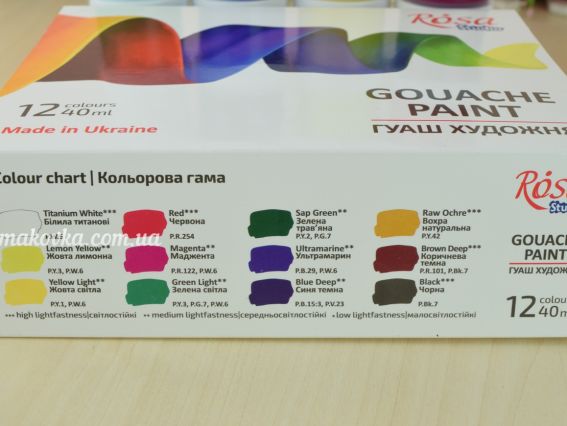 Набір художніх гуашевих  фарб 221548  ROSA Studio NEW 12шт по 40мл 