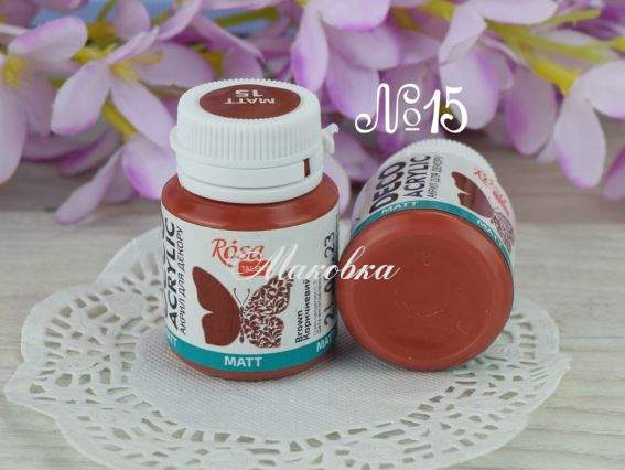 Акрил для декору матовий №15 Коричневий, 20 мл, ROSA Talent