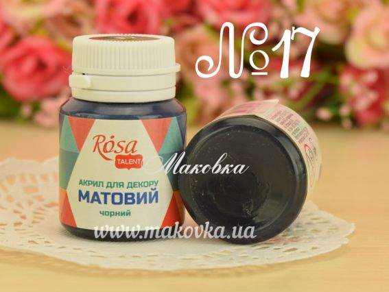 Акрил для декора матовый №17 Черный, 20 мл, ROSA Talent