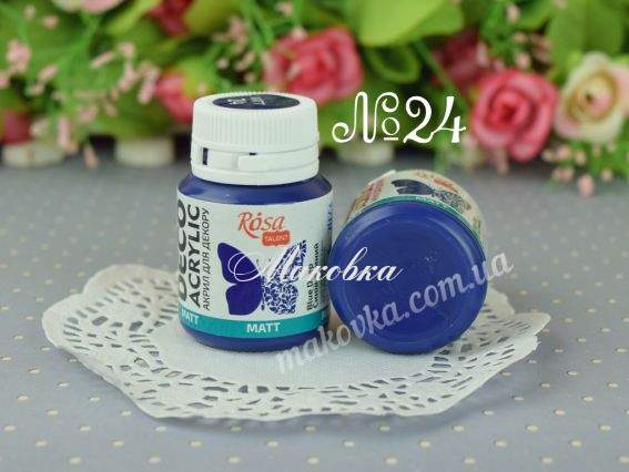 Акрил для декора матовый №24 Синий тёмный, 20 мл, ROSA Talent 20024