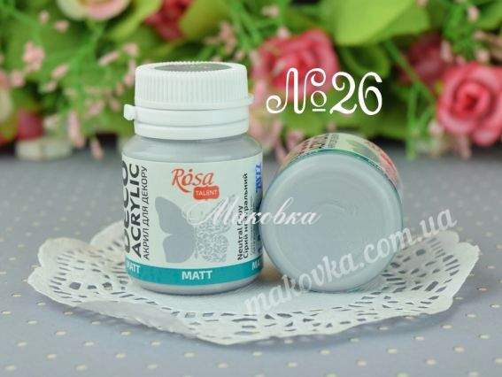 Акрил для декора матовый №26 Серый нейтральный , 20 мл, ROSA Talent 20026