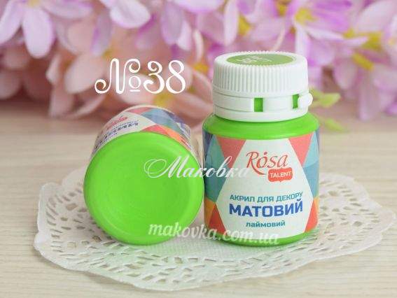 Акрил для декору матовий №38, Салатовий 20 мл, ROSA Talent 20038 Акрил для декору матовий №38, Салатовий 20 мл, ROSA Talent 20038