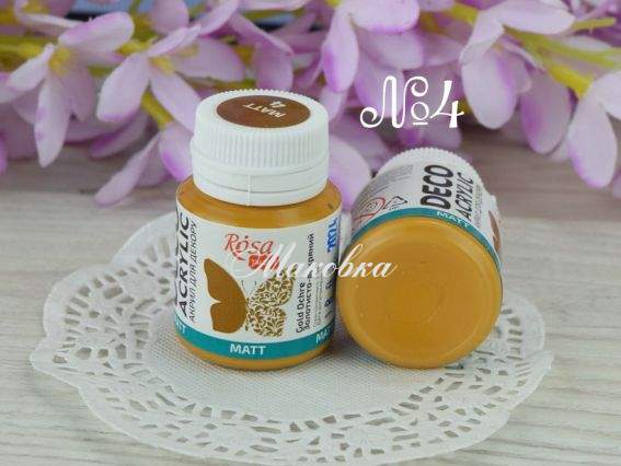 Акрил для декора матовый №04 Золотисто-охряный, 20 мл, ROSA Talent Акрил для декора матовый №04 Золотисто-охряный, 20 мл, ROSA Talent