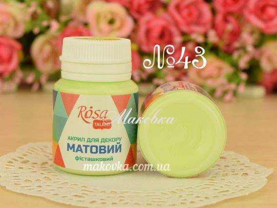 Акрил для декору матовий №43 Фісташковий, 20 мл, ROSA Talent 20043 Акрил для декору матовий №43 Фісташковий, 20 мл, ROSA Talent 20043