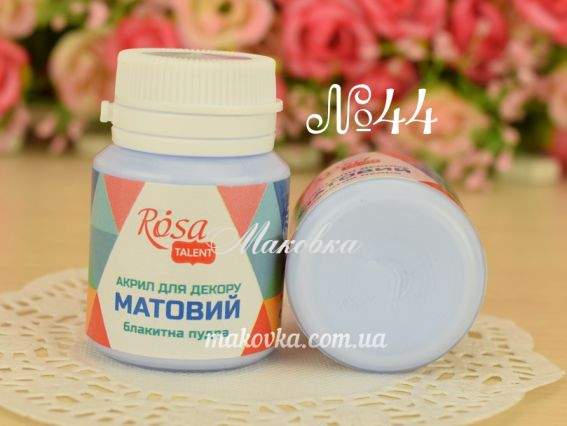 Акрил для декора матовый №44 Голубая пудра, 20 мл, ROSA Talent 20044