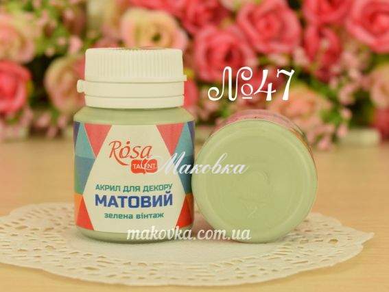 Акрил для декора матовый №47 Зеленый винтаж, 20 мл, ROSA Talent 20047
