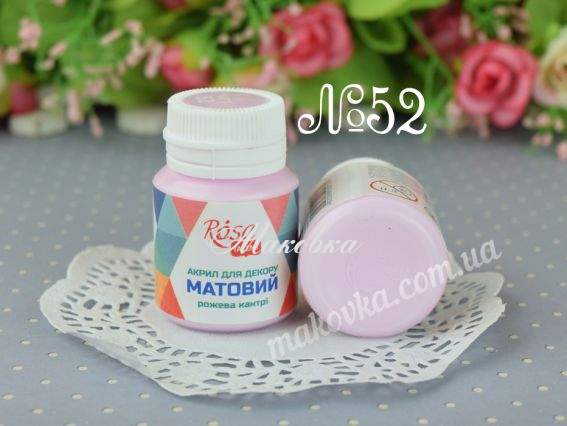 Акрил для декора матовый №52 Розовая кантри, 20 мл, ROSA Talent 20052