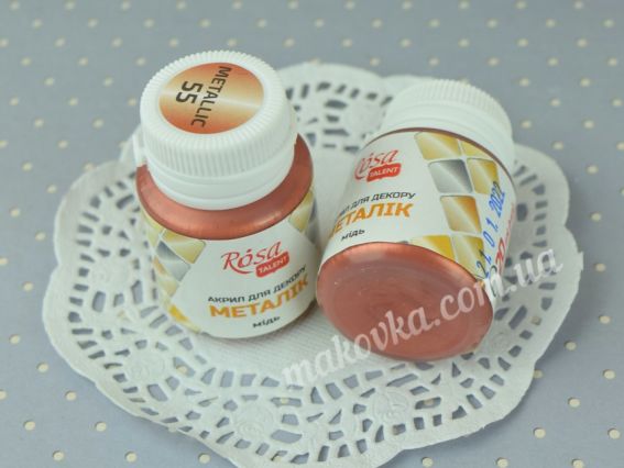 Акрил для декору металік колір 55 Мідь 20 мл, ROSA Studio 22005