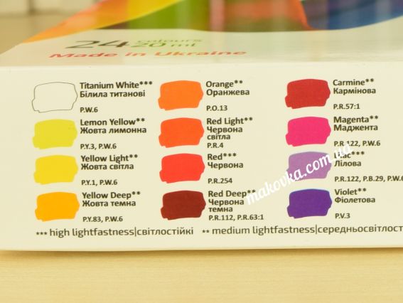 Набор художественных гуашевых красок 221549 ROSA Studio NEW24шт по 40мл