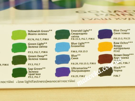 Набор художественных гуашевых красок 221549 ROSA Studio NEW24шт по 40мл