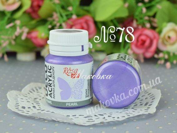 Акрил для декору Перламутр №78 Рожевий 20 мл, ROSA Studio 22038