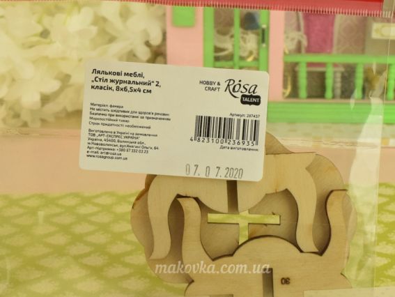 Заготовка 287437 ROSA TALENT Лялькові меблі, Стіл журнальний 2, класік, фанера, 8х6,5х4см