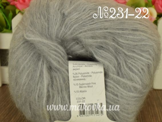 231-22 св.серый
