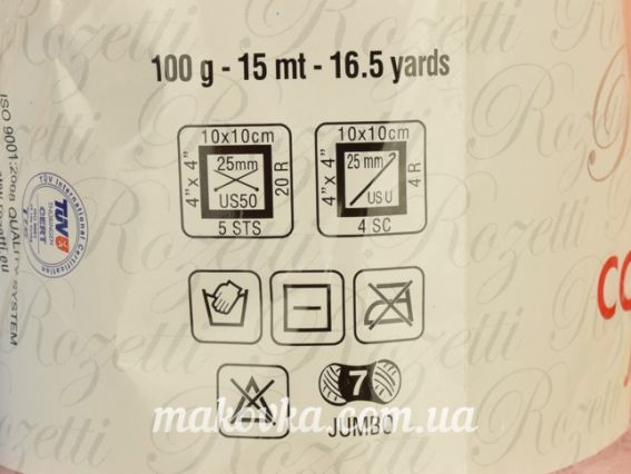 Фрагмент этикетки