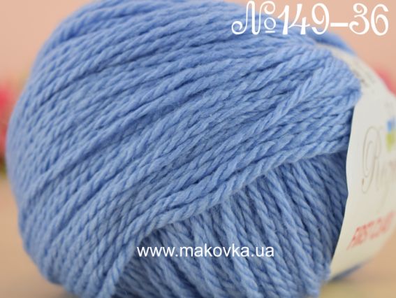 First Class Rozetti пряжа 149-36 голубой
