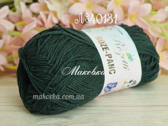 ROZE-PANC Rozetti пряжа пряжа 40131 темний зелений