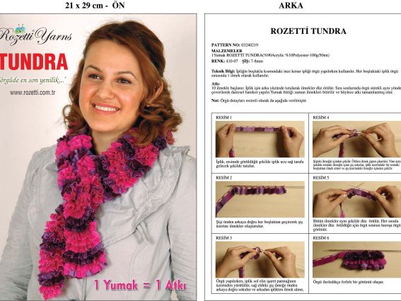 Пряжа Rozetti Tundra (Розетти Тундра) нитки