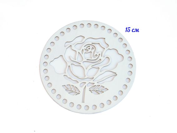 Денце кругле ажурне Троянда, діаметр 15 см