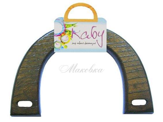 Деревянные ручки для сумки Кабу Choco 2