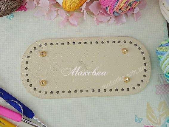 Денце для сумки прямокутне 22*10см, з ніжками, Кремове Денце для сумки прямокутне 22*10см, з ніжками, Кремове