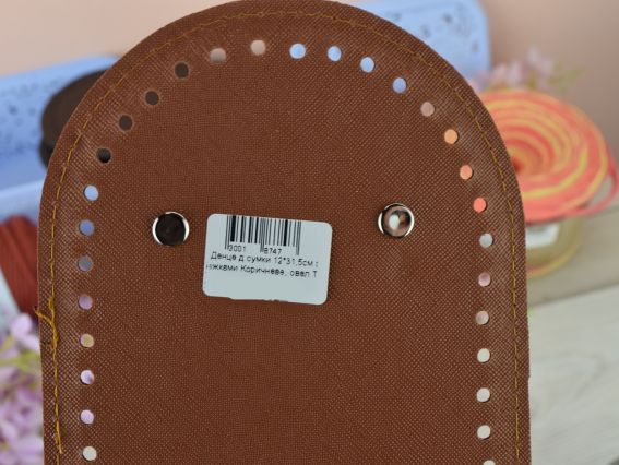 Денце овальне для сумки , розмір 31,5*12 см колір Коричневе, екошкіра 