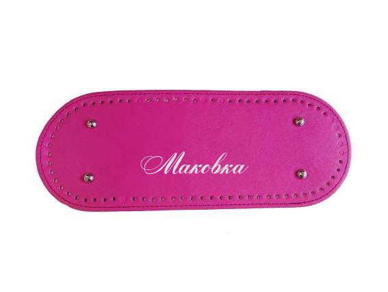 Денце для сумки овальне 31,5*12 см, темно-Рожеве з ніжками Денце для сумки овальне 31,5*12 см, темно-Рожеве з ніжками