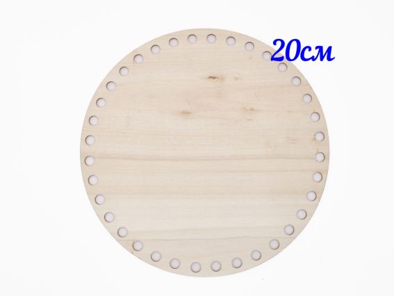 Денце кругле з фанери, діаметр 20см