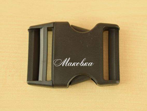 Пряжка-замок фастекс №5461, размер 70х45 мм цвет ЧЕРНЫЙ, прорезь 40 мм 1 шт Пряжка-замок фастекс №5461, размер 70х45 мм цвет ЧЕРНЫЙ, прорезь 40 мм 1 шт