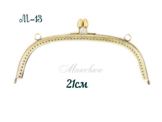 Замок-рамка металева (фермуар) М-13 арка 21х8 см, бронза з візерунком