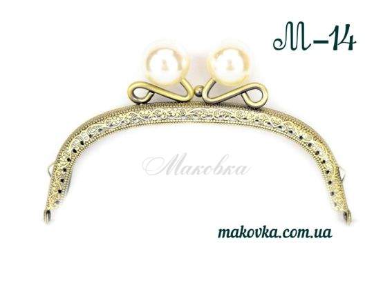 Замок-рамка металева (фермуар) М-14 арка з великими перлинами, бронза