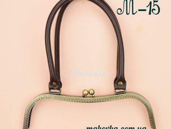 Замок-рамка для сумки (фермуар) М-15 бронзова арка з ручками зі шкірозамінника, 27 см