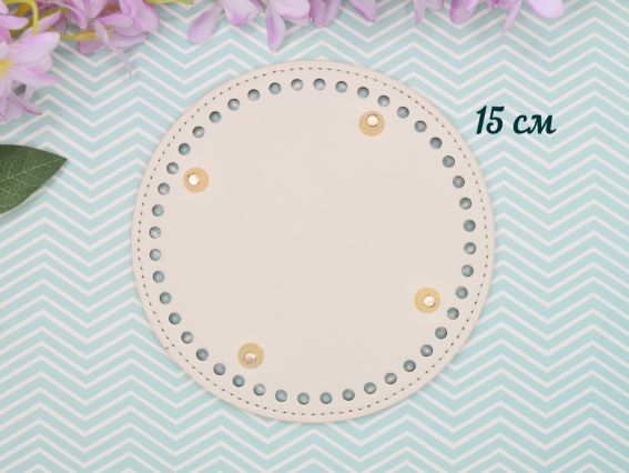 Денце для сумки кругле 15 см, Світло-Бежеве, з ніжками,  Денце для сумки кругле 15 см, Світло-Бежеве, з ніжками,