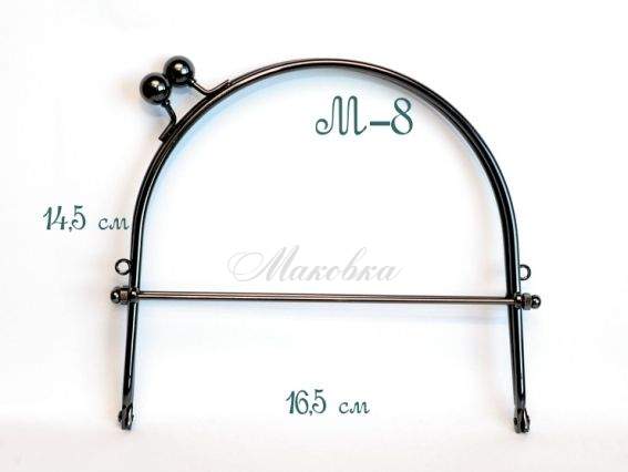 Ручка-замок металлическая (фермуар) М-8 черная